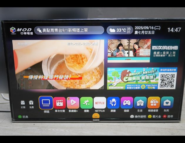 二手 聲寶 43吋 液晶電視 中古電視 中古電器