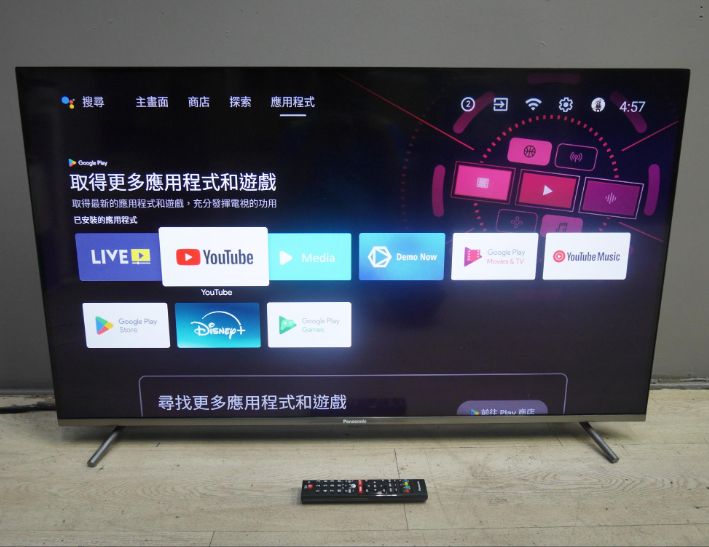 二手 國際牌 50吋 聯網 液晶電視 2020年