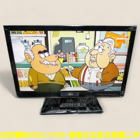 二手電視 LG 37吋 液晶電視 液晶螢幕 中古家電 大家電 中古電視 LED電視 1