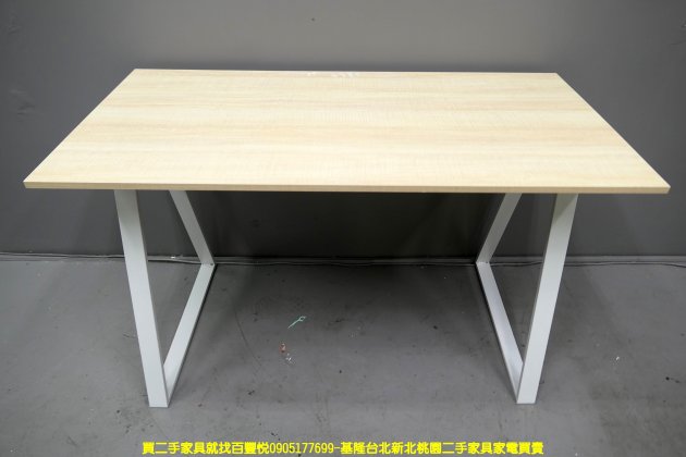 二手書桌 白橡色 121公分 簡約 辦公桌 簡易型 電腦桌 寫字桌 學生桌 邊桌 1