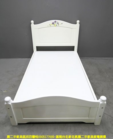二手床架 鄉村風 白色 3.5尺 單人加大 床組 床台 1