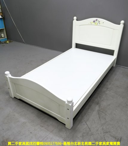 二手床架 鄉村風 白色 3.5尺 單人加大 床組 床台 2