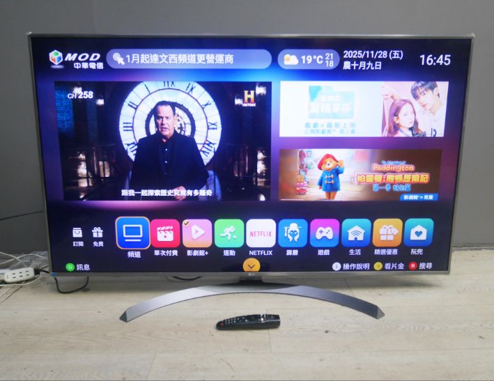 二手 LG 60吋 聯網電視 液晶電視 中古電視 