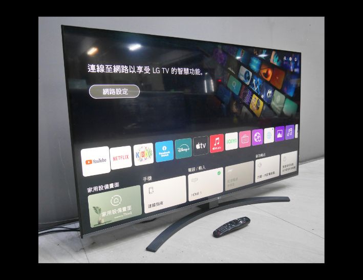 二手 LG 聯網 55吋 液晶電視 2020年 中古電視