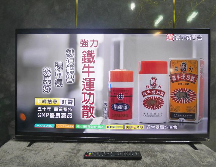 二手 奇美 40吋 LED液晶電視 中古電視 中古電器