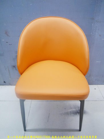 庫存出清設計款橘色餐桌椅 咖啡椅 休閒椅 洽談椅 會客椅 等候椅 接待椅 吃飯椅 1