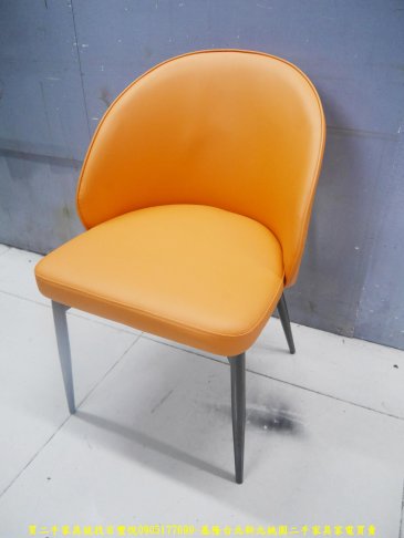 庫存出清設計款橘色餐桌椅 咖啡椅 休閒椅 洽談椅 會客椅 等候椅 接待椅 吃飯椅 2