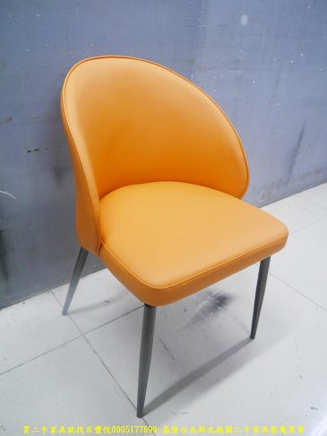 庫存出清設計款橘色餐桌椅 咖啡椅 休閒椅 洽談椅 會客椅 等候椅 接待椅 吃飯椅 3