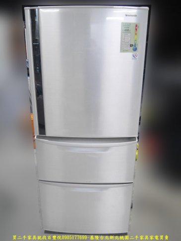 二手冰箱 中古冰箱 國際牌變頻560公升三門冰箱 中古電器 廚房家電 二手電器有保固 1