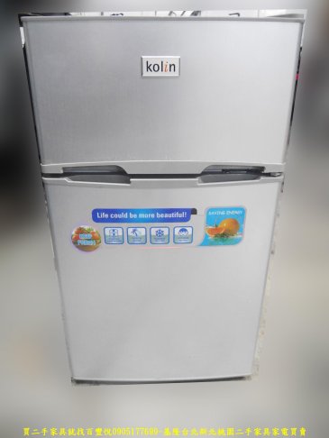 二手冰箱 中古冰箱 歌林90公升雙門冰箱 2021年 套房冰箱 民宿冰箱 1