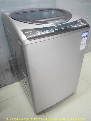 二手洗衣機 中古洗衣機 國際牌變頻16公斤單槽洗衣機 中古電器 大家電有保固 3