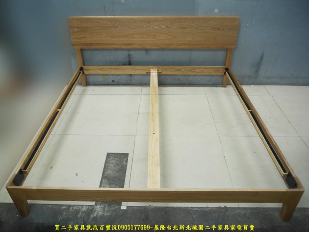 二手床架 二手床底 北歐風雙人加大床架 實木床組 雙人床台 床底 床組 3