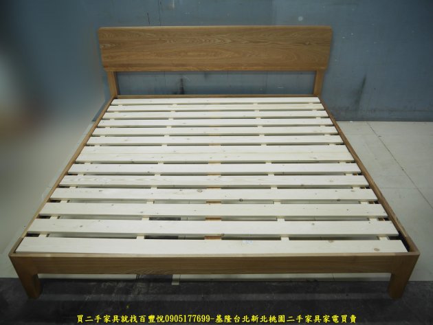 二手床架 二手床底 北歐風雙人加大床架 實木床組 雙人床台 床底 床組 1