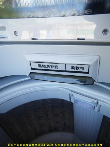 二手洗衣機 中古洗衣機 聲寶變頻13公斤洗衣機 2018年 中古電器 5