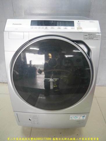 二手洗衣機 中古洗衣機 國際牌變頻13公斤洗脫滾筒洗衣機 大家電有保固 1