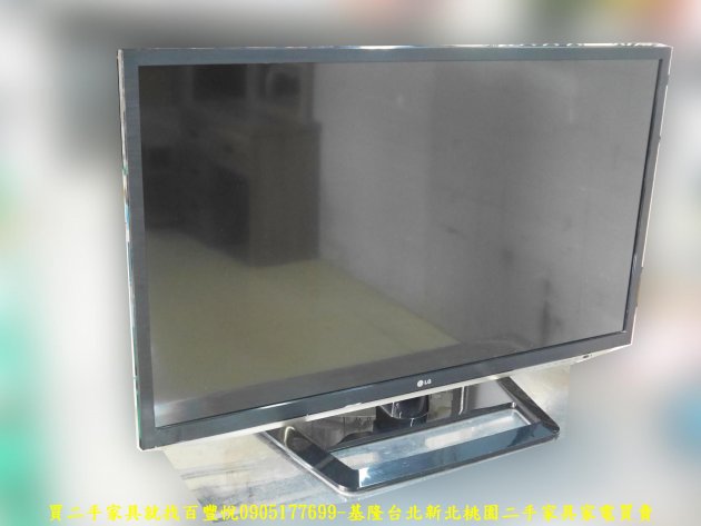 二手LG42吋電視 中古電視 客廳電視 套房電視 家用電器有保固 1