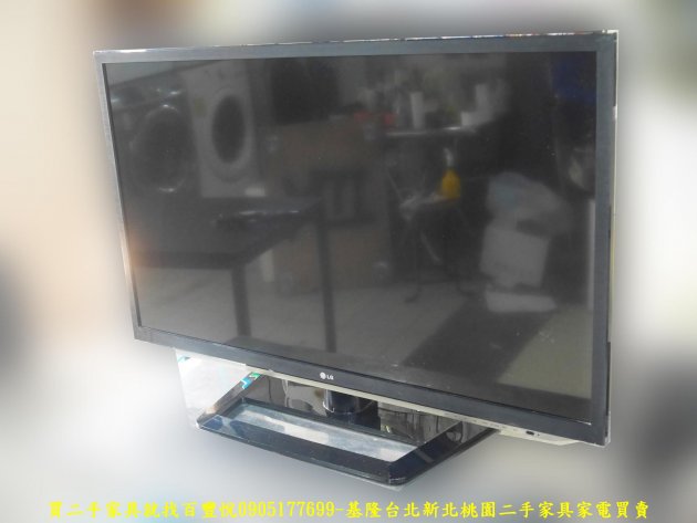 二手LG42吋電視 中古電視 客廳電視 套房電視 家用電器有保固 3