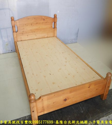 二手松木201公分單人加大床架 實木床架 中古床架 套房床架 房間床架 2
