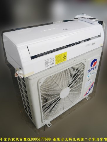 二手GREE變頻冷暖2.3KW分離式冷氣 一級省電 家用電器 中古冷氣 套房冷氣 房間冷氣有保固 5