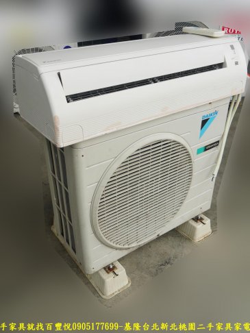 二手大金變頻2.0KW分離式冷氣 中古家電 家用電器 套房冷氣 房間冷氣 5