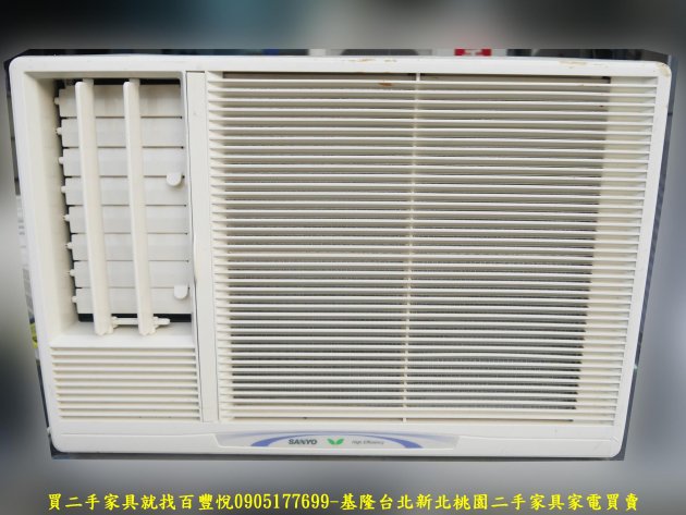 二手三洋2.3KW窗型冷氣 中古家電 家用電器 套房冷氣 房間冷氣有保固 1