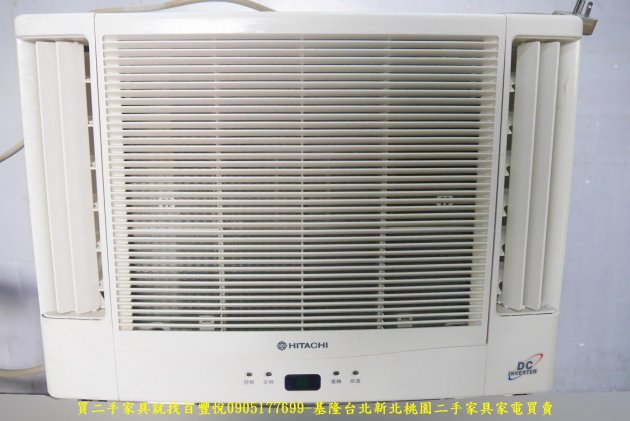 二手日立變頻冷暖2.8kw雙吹窗型冷氣 中古家電 家用電器 套房冷氣 房間冷氣有保固 1