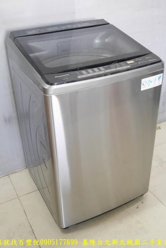 二手國際牌15公斤變頻直立洗衣機 2016年 中古家電 套房電器 家用電器有保固 2
