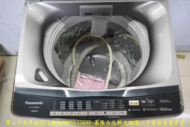二手國際牌15公斤變頻直立洗衣機 2016年 中古家電 套房電器 家用電器有保固 4