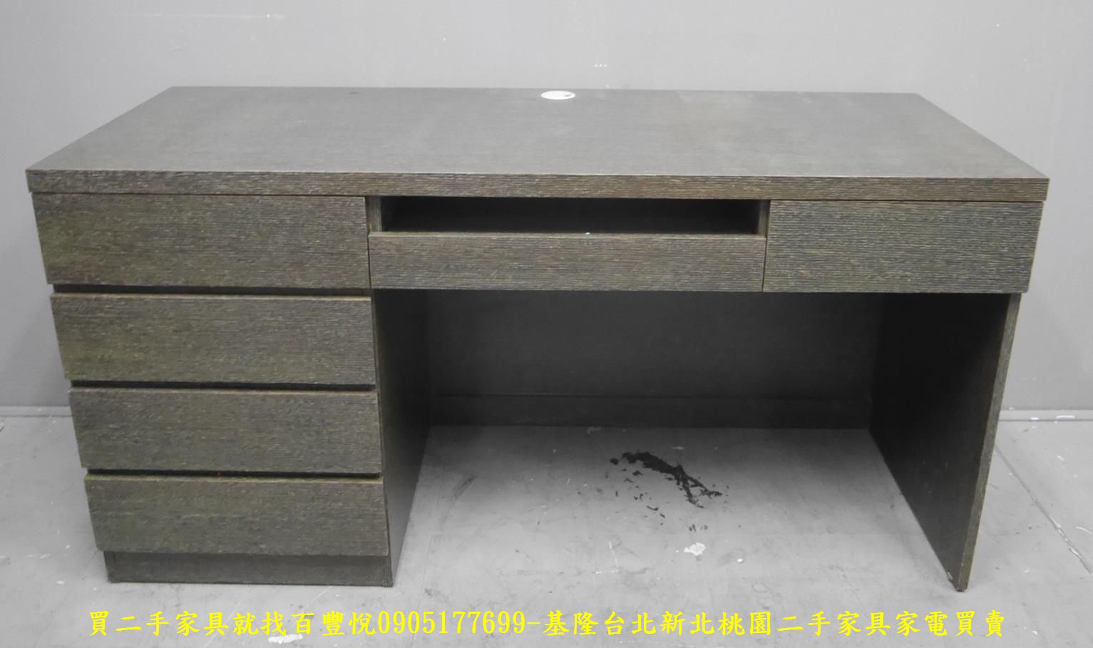 二手深灰色150公分書桌 電腦桌 辦公桌 工作桌 置物桌 寫字桌 1