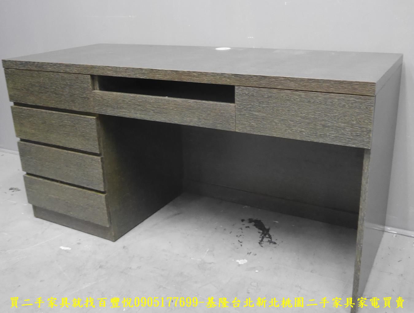 二手深灰色150公分書桌 電腦桌 辦公桌 工作桌 置物桌 寫字桌 2