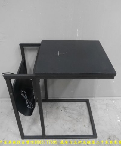 二手 黑色 皮革 無線充電 邊桌 置物桌 沙發桌 矮桌 床邊櫃 扶手桌 雜誌架 書報架 2