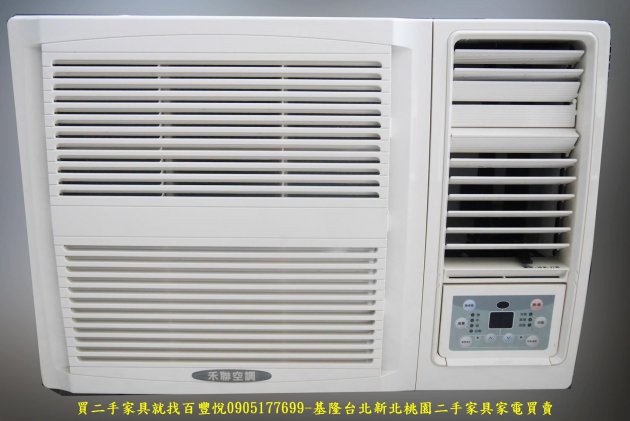 二手 禾聯 2.2KW 右吹 窗型冷氣 中古冷氣 中古電器 大家電有保固 1