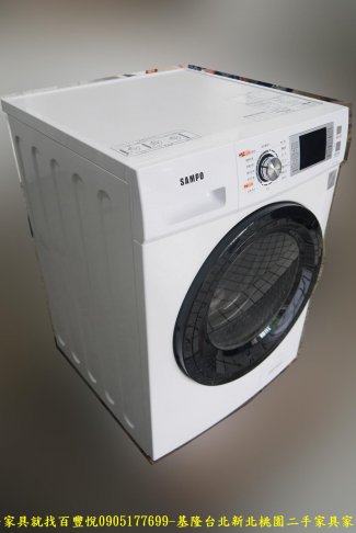 二手 聲寶 變頻 12公斤 洗脫烘 滾筒洗衣機 108年 二手洗衣機 中古電器 大家電有保固 2