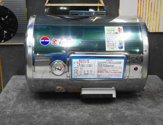 二手 熱水器 全鑫 8加侖 儲熱式 220V 橫掛式電熱 
