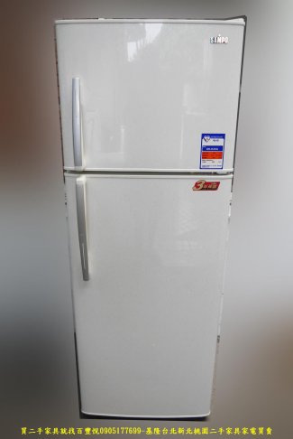 二手冰箱 聲寶 250公升 雙門冰箱 中古家電 廚房家電 二手電器 大家電 有保固 1