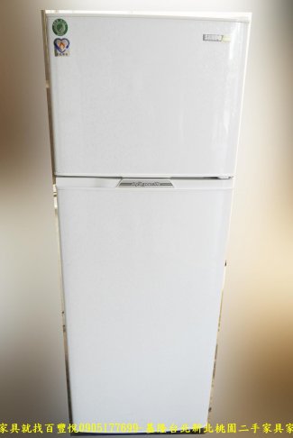 二手 聲寶 250公升 雙門冰箱 中古冰箱 中古電器 二手冰箱 家用冰箱 大家電有保固 1