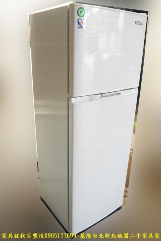 二手 聲寶 250公升 雙門冰箱 中古冰箱 中古電器 二手冰箱 家用冰箱 大家電有保固 3