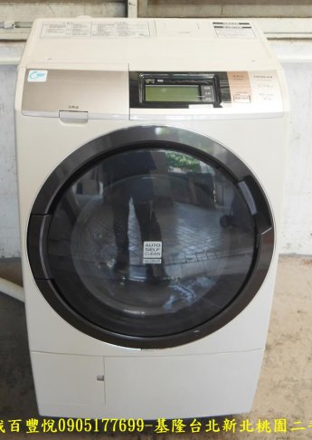 二手 日立 變頻 12.5公斤 洗脫烘 滾筒洗衣機 中古電器 大家電 二手洗衣機 二手電器有保固 2