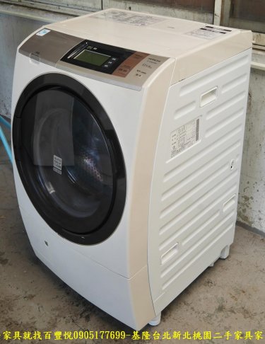 二手 日立 變頻 12.5公斤 洗脫烘 滾筒洗衣機 中古電器 大家電 二手洗衣機 二手電器有保固 3