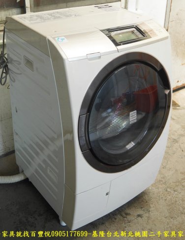 二手 日立 變頻 12.5公斤 洗脫烘 滾筒洗衣機 中古電器 大家電 二手洗衣機 二手電器有保固 4