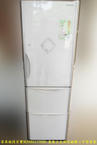 二手 日立 1級變頻 日本製 331公升 中古冰箱 自動製冰 二手冰箱 中古電器 大家電 有保固 1