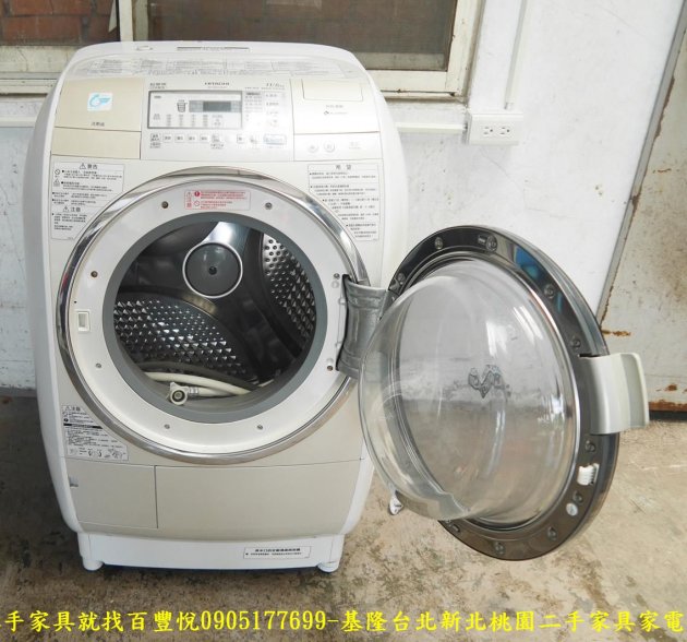 二手 日立 變頻 11公斤 洗脫烘 滾筒洗衣機 中古電器 二手洗衣機 家用電器 大家電 有保固 4