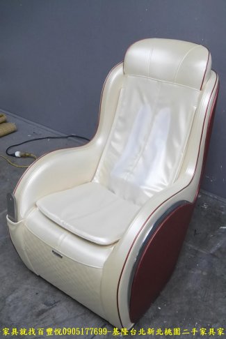 二手 OGAWA 摩摩噠時尚按摩沙發 電動按摩椅 中古電器 小家電 2