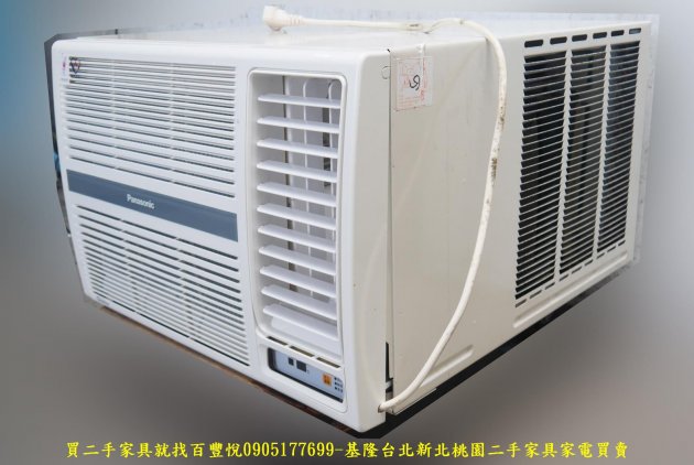 二手 國際牌 變頻 2.8KW 冷暖 窗型冷氣 中古電器 二手家電 大家電有保固 3