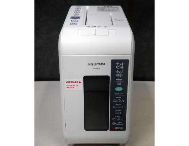 二手 碎紙機 IRIS OHYAMA P6HCS 超靜音極細保密碎紙機