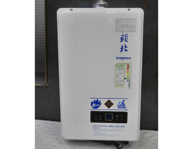 二手 熱水器 莊頭北 13L 天然氣 強制排氣 中古電器