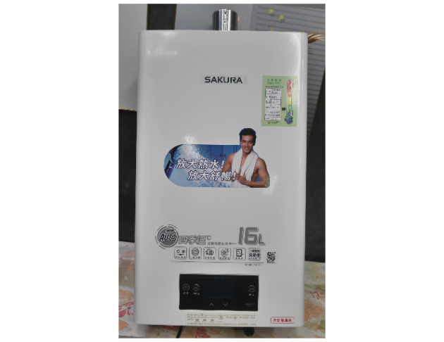 二手 熱水器 櫻花牌 16公升 天然氣 四季渦輪 2023年 