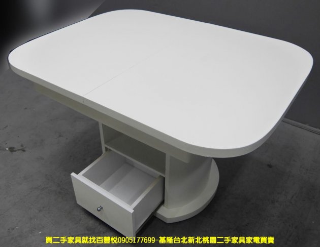 二手餐桌 白色 4尺 伸縮餐桌 吃飯桌 會客桌 接待桌 邊桌 收納桌 置物桌 4