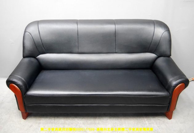 二手沙發 黑色 192公分 皮沙發 三人沙發 客廳沙發 會客沙發 辦公沙發 1