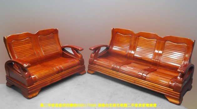 二手沙發 2+3 柚木色 客廳沙發 實木組椅 泡茶沙發 會客沙發 1